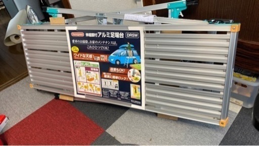 脚部伸縮 足場台 脚立 ハセガワ DRSW-1200