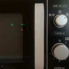 zepal電子レンジ状態◎お譲りします！の画像