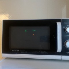 zepal電子レンジ状態◎お譲りします！の画像