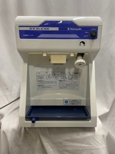 【‼️超美品‼️】?業務用かき氷機?
