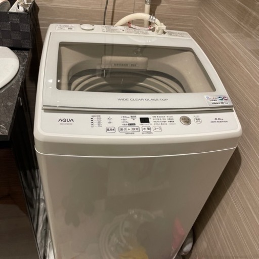 美品　洗濯機2020年式AQUA 8kg 3/13.14引取り限定
