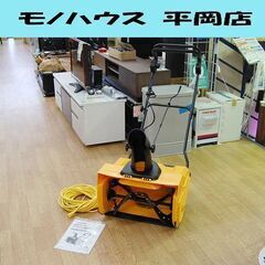 HAIGE 家電の中古が安い！激安で譲ります・無料であげます