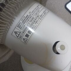 YAMAZEN扇風機の画像