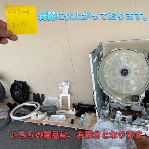 送料設置無料！キューブル　ドラム式洗濯機　Panasonic NA-VG700R 右開き