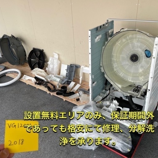 洗剤自動投入搭載！完全分解洗浄済み！送料設置無料！Panasonic NA-VG1200L ドラム式洗濯機