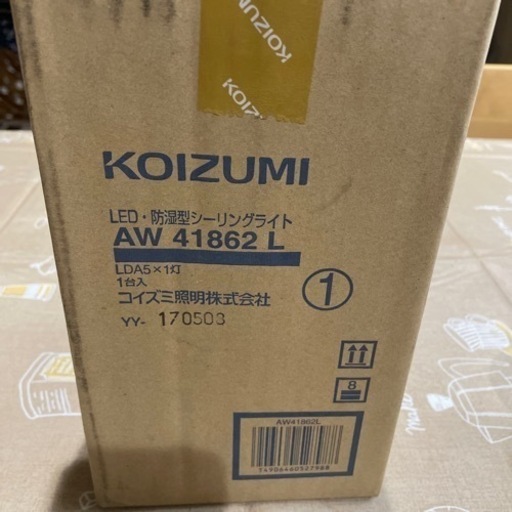 照明器具　です。