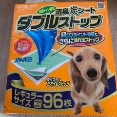 決まりました！ペットシーツレギュラーサイズ96枚入
