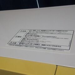  電子レンジの画像