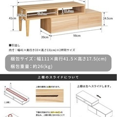 【無料】伸縮 テレビ台 / 楽天市場の画像