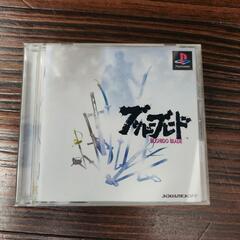 プレイステーション用ソフト、ブレードブレード