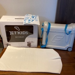 ジェットキッズ　バイ　ストッケ　子供　スーツケース