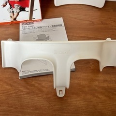 お話中　ストッケ トリップトラップ ベビーセット ホワイト・ホワイトウォッシュ兼用※本体別売りの画像