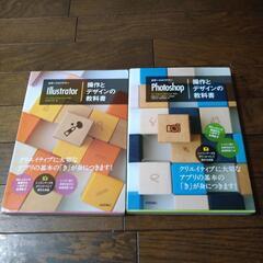 Illustrator   Photoshop  テキスト  お...