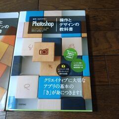 Illustrator   Photoshop  テキスト  お売りします。の画像