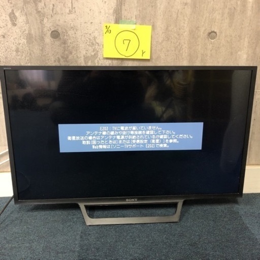 2019年製 SONY ソニー 32V型 液晶テレビ BRAVIA ブラビア 通電確認済み KJ-32W730E 北海道旭川市