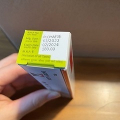 スキンケア　美容内服セットの画像