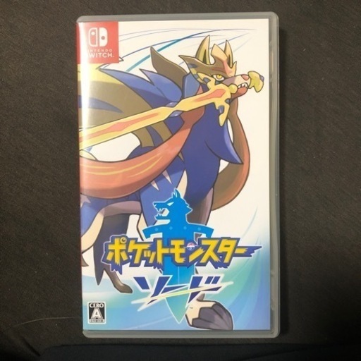 (売約済み)ポケットモンスター　ソード（中古）