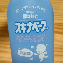 スキナベーブ