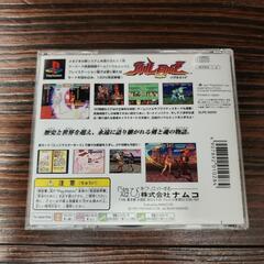 プレイステーション用ソフト、ソウルエッジの画像