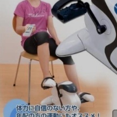 エアロバイク