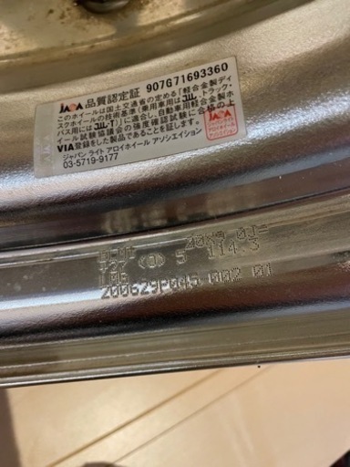 ワークランベックLM1 20インチ