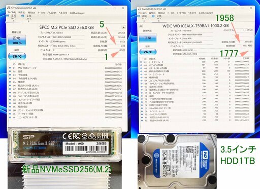 快速快適・Windows11・i5-8500/SSD256GB(M.2)+HDD1TB/メモリ16GB・WIFI/USB3.0/DVDRW/DELL