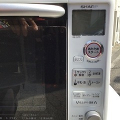 引渡し決定！SHARP オーブンレンジ　シャープ　2016の画像