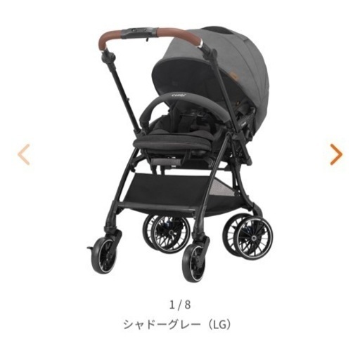 ベビーカー コンビ スゴカルSwitch