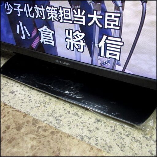 SHARP/シャープ 32V型液晶テレビ AQUOS 2T-C32AE1 2020年製 AE1シリーズ 外付けHDD録画対応