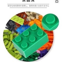 ブロックおもちゃの画像