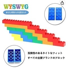 ブロックおもちゃの画像