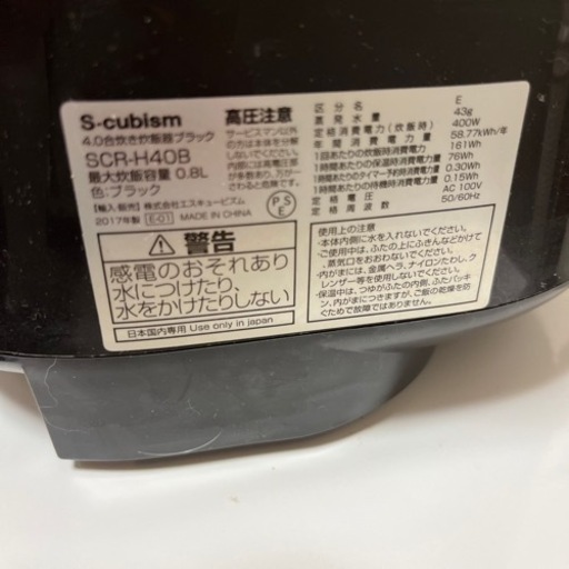 新生活セット  洗濯機 炊飯器 ティファール オーブン レンジ