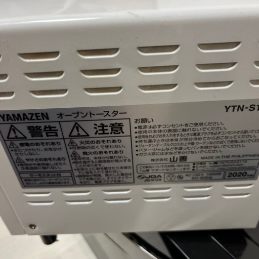 新生活セット  洗濯機 炊飯器 ティファール オーブン レンジ