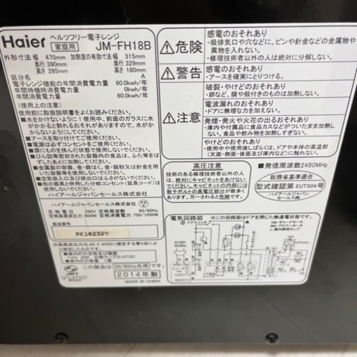 新生活セット  洗濯機 炊飯器 ティファール オーブン レンジ