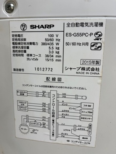 新生活セット  洗濯機 炊飯器 ティファール オーブン レンジ