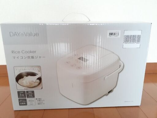 【美品】ニトリ 炊飯器 3合炊き 3月18日まで