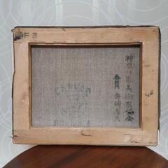 《No.16》ざくろの油絵 サイズ約27×22cmの画像