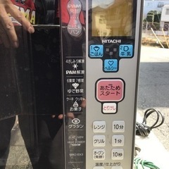 引渡し決定！日立　オーブンレンジ　MRO-EX3  2003年製の画像