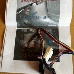 ポン付け　プリウスα ドアミラー 自動格納 装置【タイプ１】 ZVW40系 ・ ZVW41系 の画像