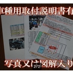 ポン付け　プリウスα ドアミラー 自動格納 装置【タイプ１】 ZVW40系 ・ ZVW41系 の画像