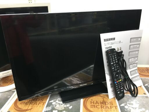 ★値下げしました★ハイセンス　24A50　液晶テレビ　2020年製　 中古品 リモコン付　24インチ