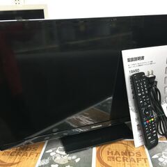 ★値下げしました★ハイセンス　24A50　液晶テレビ　2020年製　 中古品 リモコン付　24インチ