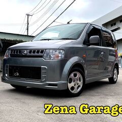 ２４年式★日産オッティ★２年車検・２年保証付き！下取り可能！
