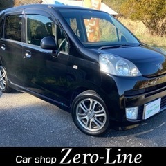 ライフ 20年 車検5年12月 スマートキー HID AUX C...