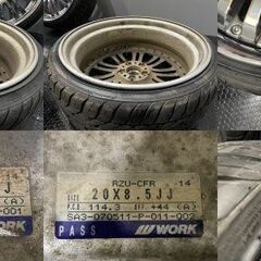 【NANKANG 255/30ZR20 HAIDA 225/30ZR20 】夏タイヤ【WORK REZAX レザックス 20インチ 10J/8.5J5HPCD114.3+50/+44】メッキ 　(VTY571)クレジットカード QRコード決済可能の画像