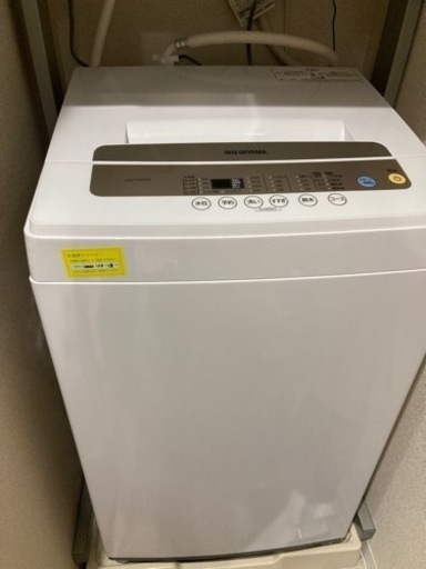 アイリスオーヤマ　洗濯機　2021年式