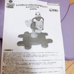 【引取】プーさん レッツライド！バランス&アラウンド！ トイザらスの画像