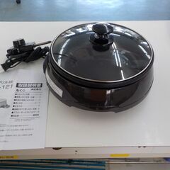 ID046517　電気グリル鍋