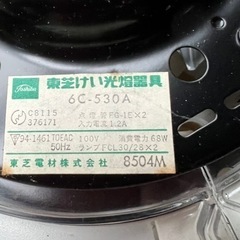 東芝の照明器具の画像
