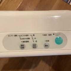 人感センサー付きセラミックファンヒーターの画像